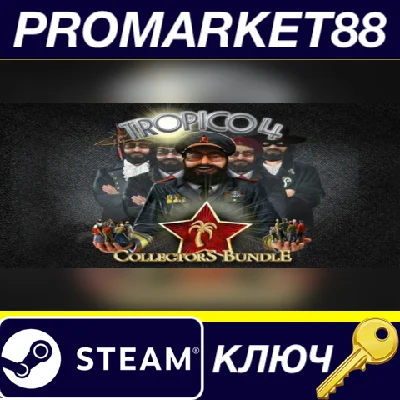 ⭐ Tropico 4 Collector´s Bundle EU PC Steam Key 🔑EUROPE