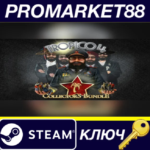 ⭐ Tropico 4 Collector´s Bundle EU PC Steam Key 🔑EUROPE