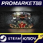 ⭐ Tropico 4 Collector´s Bundle EU PC Steam Key 🔑EUROPE