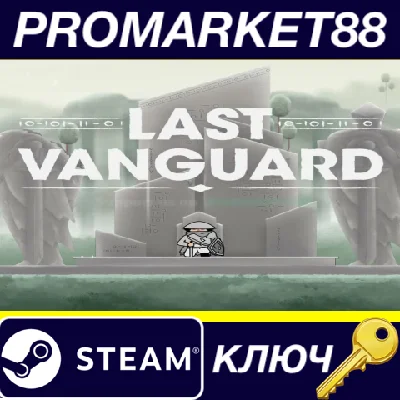 ⭐ Last Vanguard PC Steam Key 🔑 GLOBAL