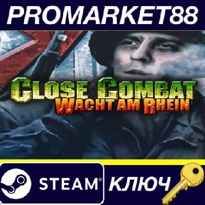 ⭐ Close Combat: Wacht am Rhein PC Steam Key 🔑GLOBAL