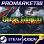⭐ Close Combat: Wacht am Rhein PC Steam Key 🔑GLOBAL
