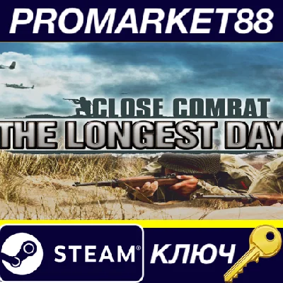 ⭐ Close Combat: The Longest Day PC Steam Key 🔑GLOBAL