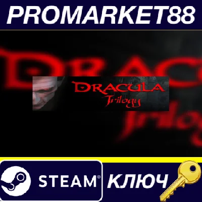⭐ Dracula Trilogy PC GOG Key 🔑 GLOBAL