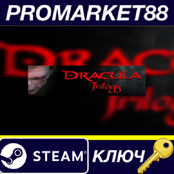 ⭐ Dracula Trilogy PC GOG Key 🔑 GLOBAL