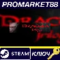 ⭐ Dracula Trilogy PC GOG Key 🔑 GLOBAL