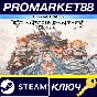 ⭐ Granblue Fantasy: Relink Special Edition PC Steam Key