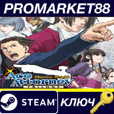 ⭐ Phoenix Wright: Ace Attorney Trilogy PC Steam Key 🔑U