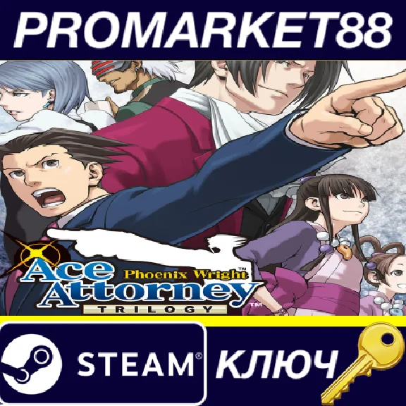 ⭐ Phoenix Wright: Ace Attorney Trilogy PC Steam Key 🔑U