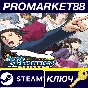 ⭐ Phoenix Wright: Ace Attorney Trilogy PC Steam Key 🔑U