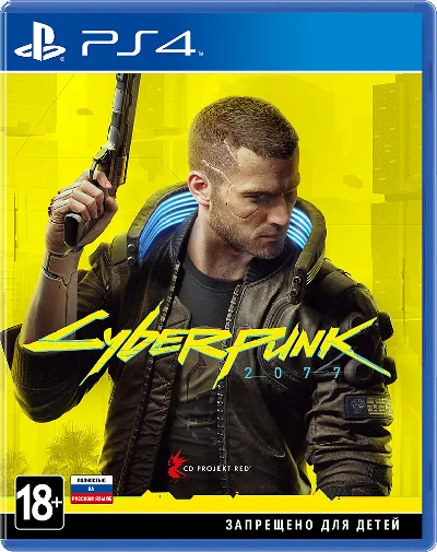Cyberpunk 2077+Wasteland 3+Yakuza+8 Игр US PS4/PS5✅