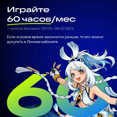 ✅ПРОМОКОДЫ/АККАУНТЫ 1-7 ЧАСОВ/КОМФОРТ🚀💎VK PLAY CLOUD✅