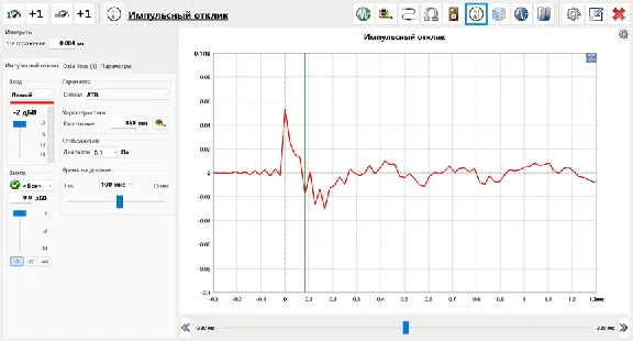 ATB Audio Analyzer Windows PC Microsoft Store