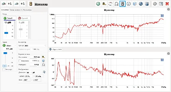 ATB Audio Analyzer Windows PC Microsoft Store