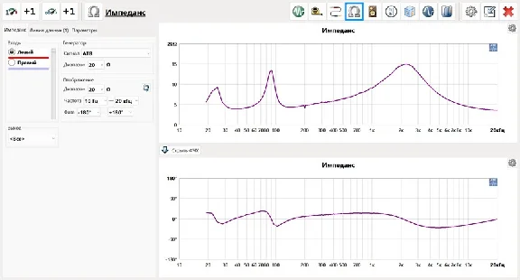 ATB Audio Analyzer Windows PC Microsoft Store