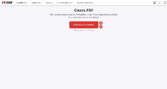 📝 iLovePDF Premium | Month, Year | To your account