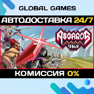 Asgard´s Fall — Viking Survivors STEAM GIFT 🚀АВТО💳0%
