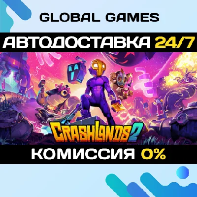Crashlands 2 STEAM GIFT 🚀AUTODELIVERY💳0%