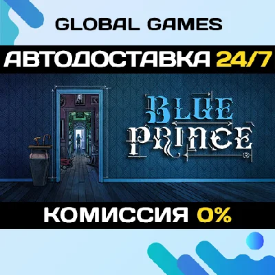 Blue Prince STEAM GIFT 🚀АВТОДОСТАВКА💳0%