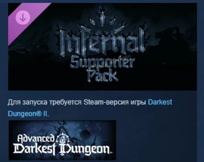Darkest Dungeon II: Infernal Supporter Pack 💎DLC STEAM
