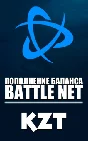Blizzard🌌REPLENISHMENT Battle.net (Kazakhstan-KZT)🌌