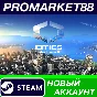 ✅ Cities: Skylines II Steam Account NEW +MAIL🟢