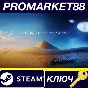 ⭐ Starsand EU Steam Key 🔑 EUROPE