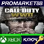 ⭐ Call of Duty: WWII XBOX One Key 🔑 GLOBAL (NO TR)