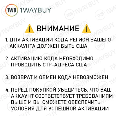 США❎XBOX 10 $❎Подарочная карта оплаты код пополнения