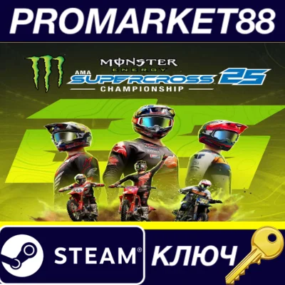 ⭐ Monster Energy Supercross 25 - The Official Video Gam