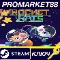 ⭐ Rocket Rats PC Steam Key 🔑 GLOBAL (NO TR)