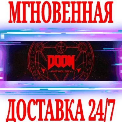 ✅DOOM +DOOM II +64 +3 BFG +2016 +Eternal Deluxe Edition