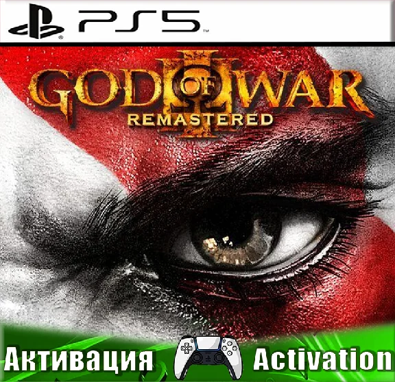 🎮God of War III Remastered (PS5/RUS) Activation✅