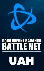 Blizzard🌌REPLENISHMENT Battle.net (Ukraine-UAH)🌌