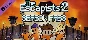 The Escapists 2 - Season Pass 🔑STEAM KEY 🌎GLOBAL
