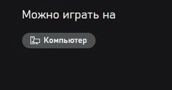 Wolfenstein: The Old Blood PC (Win10, 11) MS Store Key
