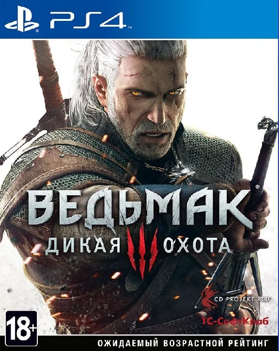 Fallout 4+Witcher 3+The Last Of Us+4 Games EU PS4/PS5✅