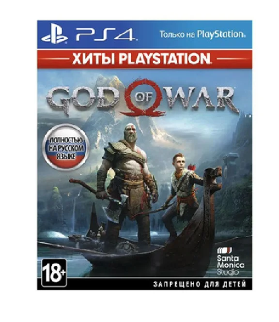 God of War+FF VII REMAKE+Horizon+7 Игр USA PS5✅