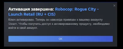 🎮 RoboCop: Rogue City 🔑 (STEAM/RU+CIS)