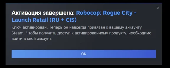 🎮 RoboCop: Rogue City 🔑 (STEAM/RU+CIS)