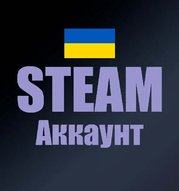❤️NEW UKRAINIAN STEAM ACCOUNT (Ukraine Region) ❤️