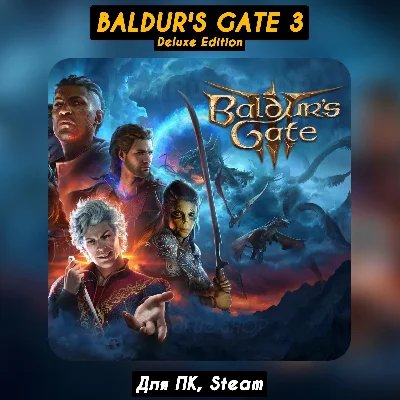 Baldur´s Gate 3⚡️+SELECT 🎁STEAM•RU 💳0% AUTO