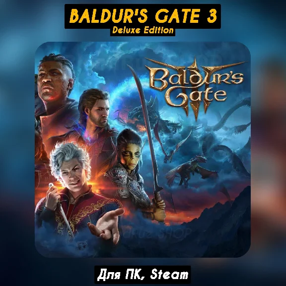Baldur´s Gate 3⚡️+SELECT 🎁STEAM•RU 💳0% AUTO