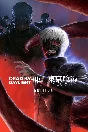 ✅ Dead by Daylight: Tokyo Ghoul Edition Xbox activation