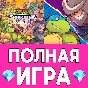 ⚡️TMNT Shredder’s Revenge FULL iPhone ios AppStore iPad