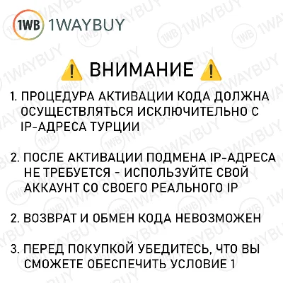 ТУРЦИЯ🍿НЕТФЛИКС 750 TL🍿Подарочная карта лиры подписка