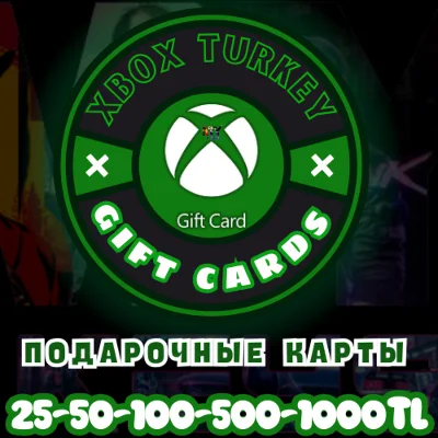 XBOX LIVE 25-4000 ЛИР КОШЕЛЬКА ПОПОЛНИТЬ КАРТА | ТУРЦИЯ