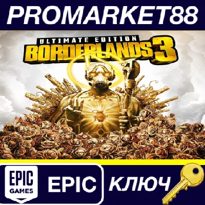 ⭐ Borderlands 3 Ultimate Edition Epic Games Key 🔑EUROP