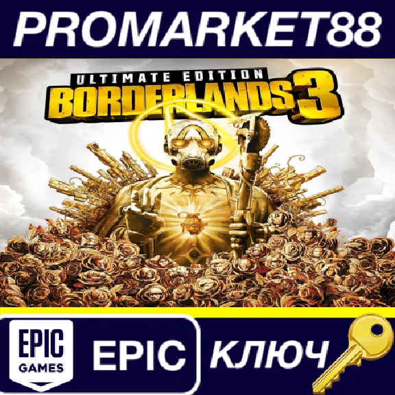 ⭐ Borderlands 3 Ultimate Edition Epic Games Key 🔑EUROP