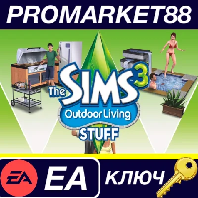 ⭐ The Sims 3 - Outdoor Living Stuff Pack EU EA App Key
